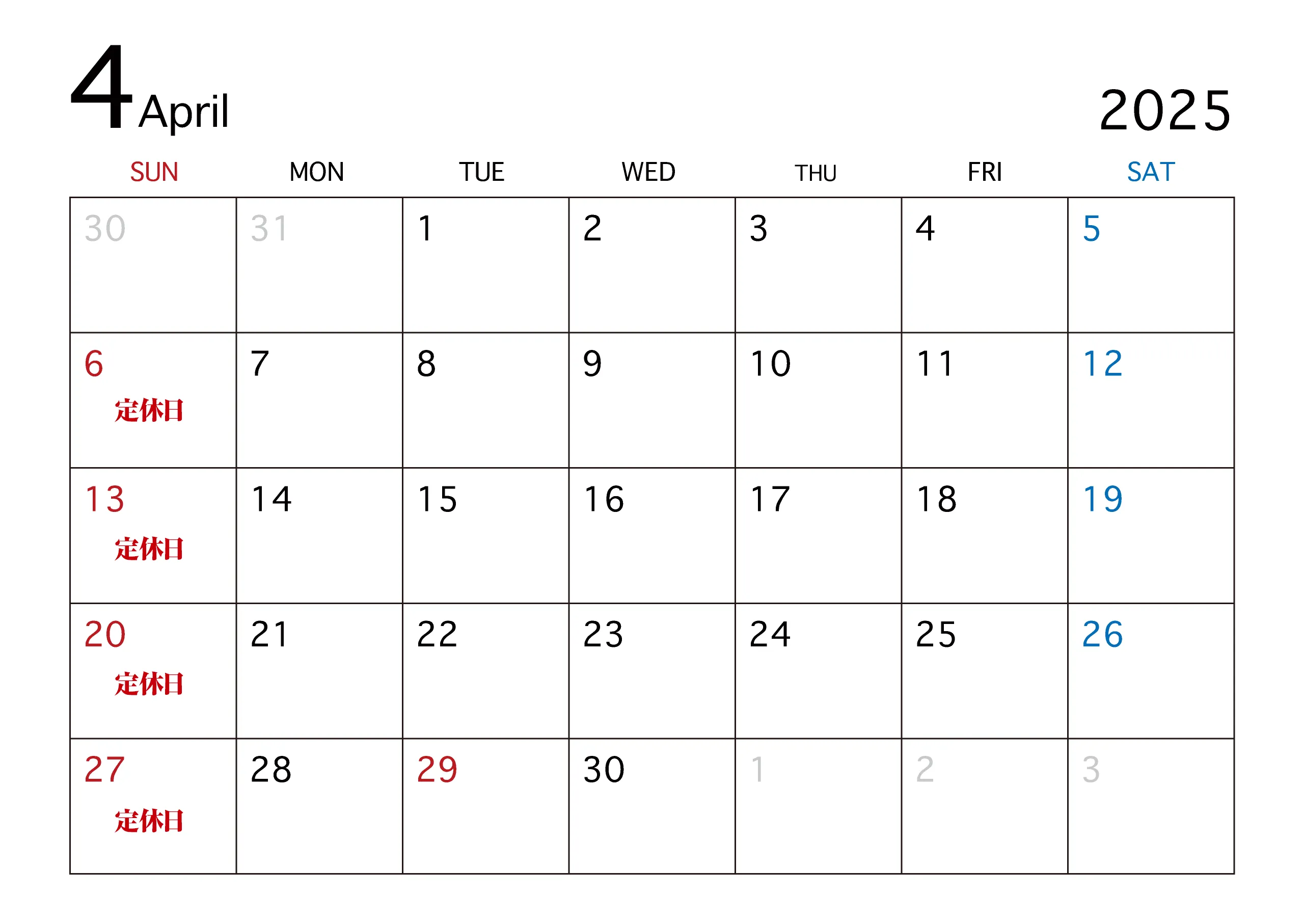 4月営業日カレンダー