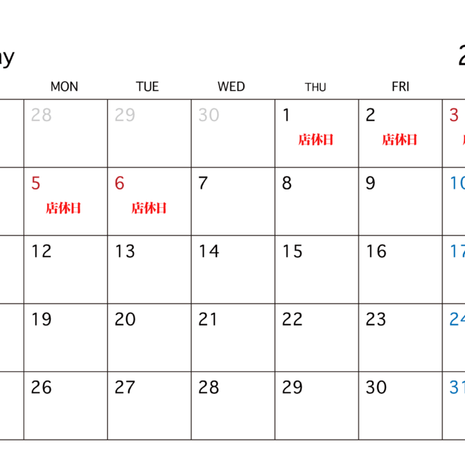 5月営業日カレンダー